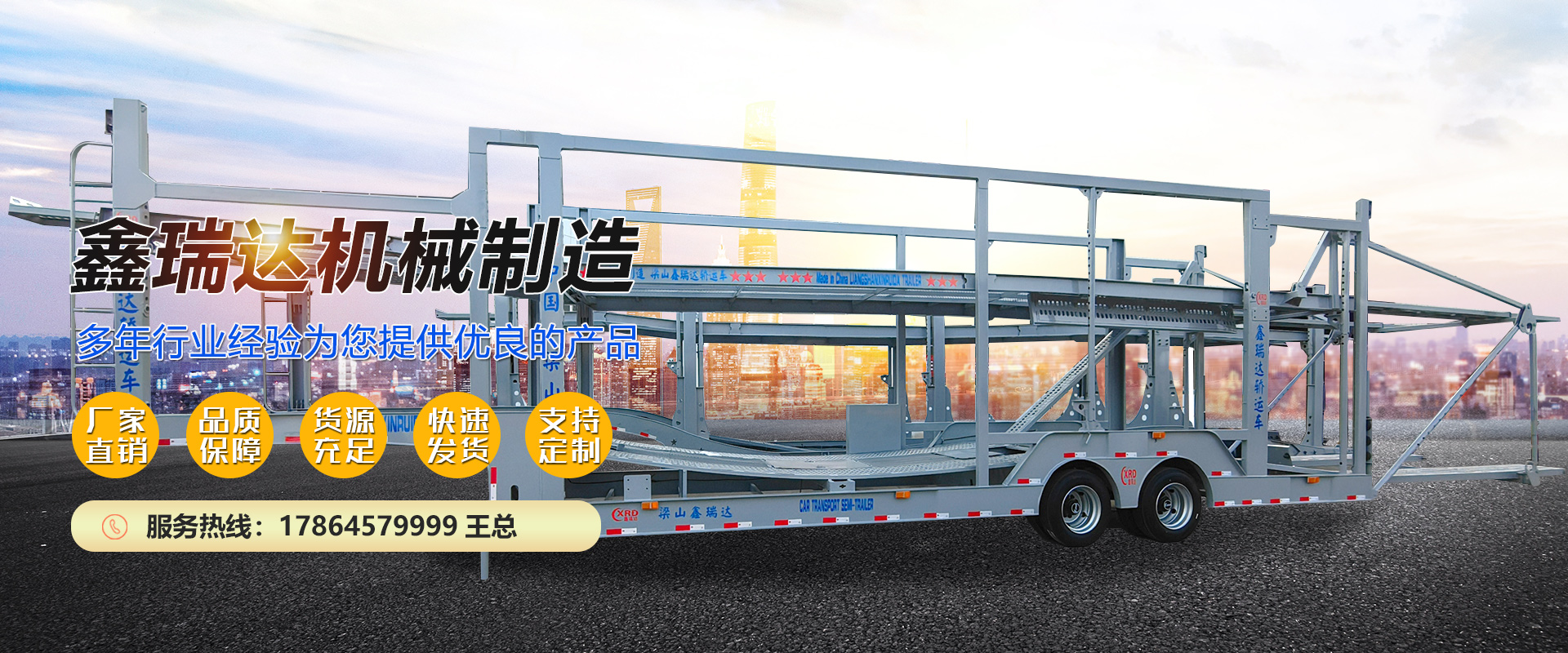 山東凱信重工機(jī)械有限公司